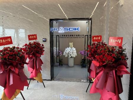 上海希愛化成電子有限公司(しゃんはいしーあいかせい