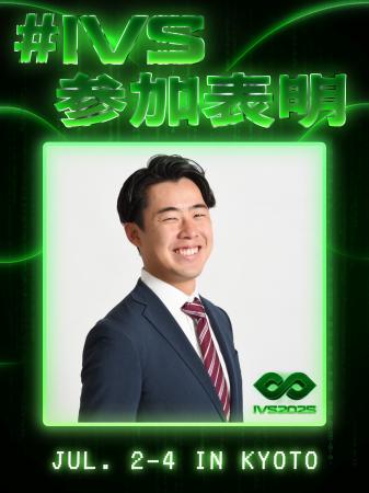 日本エネルギー機構、国内最大級スタートアップカンフ