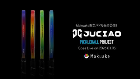 JUCIAOピックルボールパドルが、本日12時よりMakuake