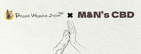 ピースワンコ・ジャパンへM&N’s CBDの物品支援を実施