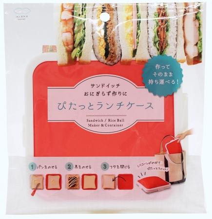 新発想！ サンドイッチやおにぎらずが簡単に作れて持