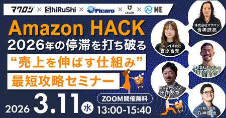LTVを高めるECブランディング戦略 ― リピートとファン