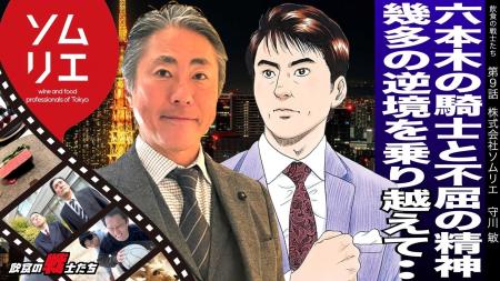 人生を止められるたびに、次の柱が生まれた！～命の危