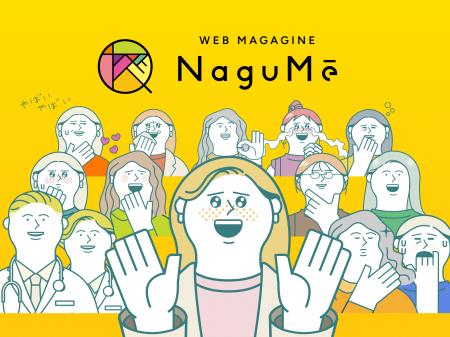 “もう、解決しない”ことに決めました!更年期を「ごき