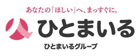 ひとまいる、コーポレートメッセージ 「あなたの「ほ