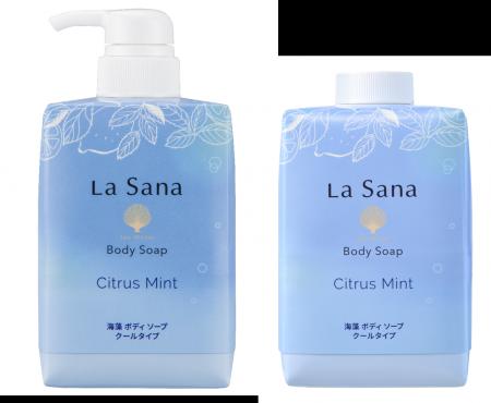 昨年は約1ヵ月で完売。夏の定番“ひんやり”ボディソー