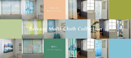 お部屋に彩りを添える、アートな「マルチクロス」に新