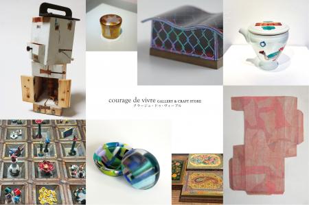 courage de vivre主催　70名の作家が集う『僕の宝箱・