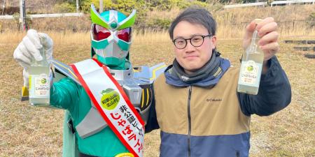 ＜新発売＞おそらく日本初！？ご当地ライダー考案「北