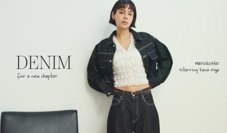 ＜MIESROHE(ミースロエ)＞大屋夏南が纏う春の最新DENI