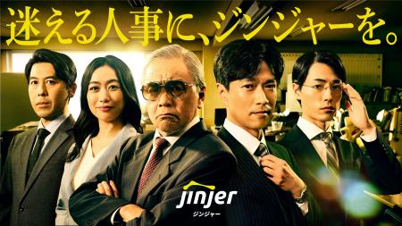 「田中は見つかったか？」「バラバラの状態で…」 衝撃