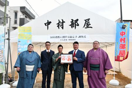泉大津市が大相撲・中村部屋と包括連携協定を締結