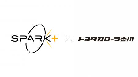 Spark+、サンドボックス制度を活用した「音声AIによる