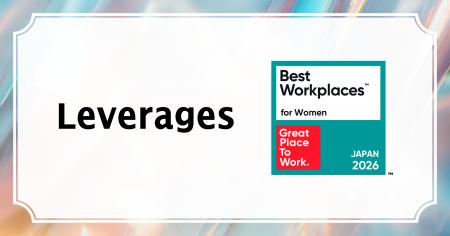 2026年版「働きがいのある会社ランキング」にて女性ラ