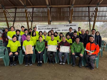 【田島山業 × ソラシドエア】大分県日田市「ソラシド