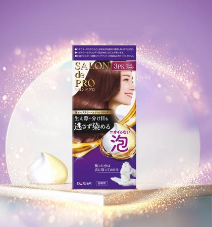 ニオイのない※泡の白髪染めに華やかなピンクブラウン