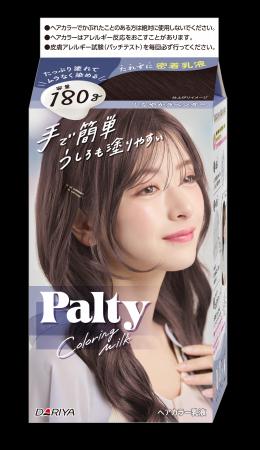 春におすすめの新色が登場！透明感を重ねた優しい青み