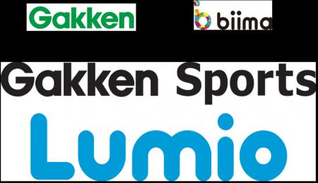 biima × 学研、幼児向け総合スポーツ教育事業で協業