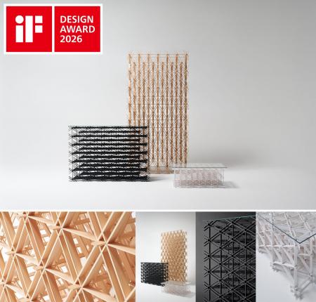 組子技術を応用した製品「foret」がiFデザインアワー