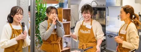 料理メディアNadiaが「合同商品発表会」を初開催！人