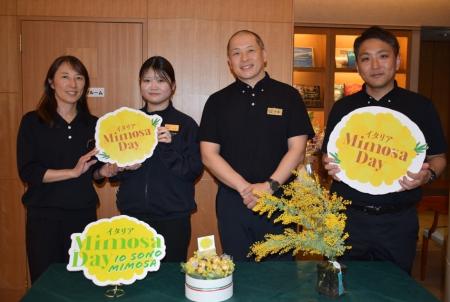 在日イタリア商工会議所主催・MIMOSA DAY X MEIDI-YA 