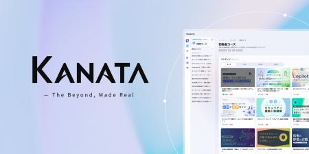 サードスコープ、AIファースト型業務支援プラットフォ