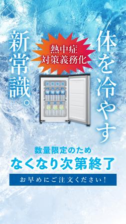 株式会社 添-SOU-、ジャパンゴルフフェア2026 にて「