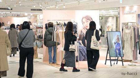 【開催レポート】来場1.5万人！tu-hacci（ツーハッチ