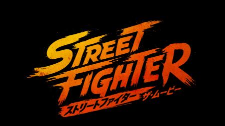 映画『ストリートファイター／ザ・ムービー』全世界同