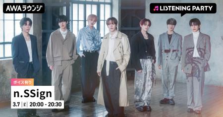 Japan 3rd Single 『FEELIN’ GOOD』 リリース記念！限