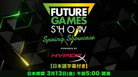 新作ゲーム40本以上が登場「Future Games Show: Sprin