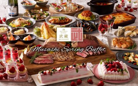 【浅草ビューホテル】小春日和の浅草で味わう、春らし