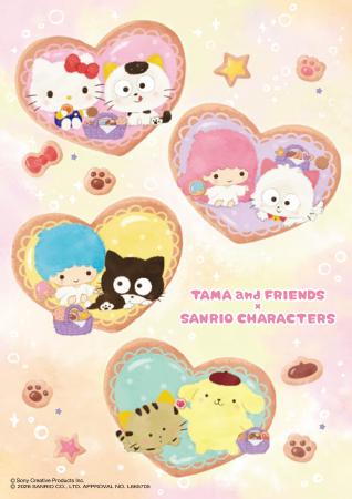 「タマ＆フレンズ」「サンリオキャラクターズ」utf-8