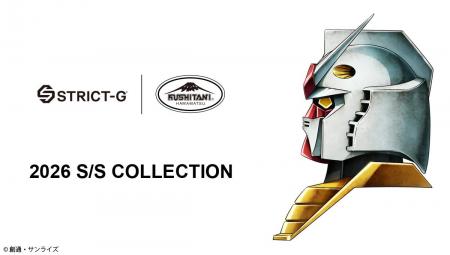 バイクウェアのKUSHITANIコラボレーション2026年SS展