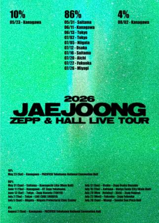 JAEJOONG(ジェジュン)、2026年5月よりZEPP&ホールツア