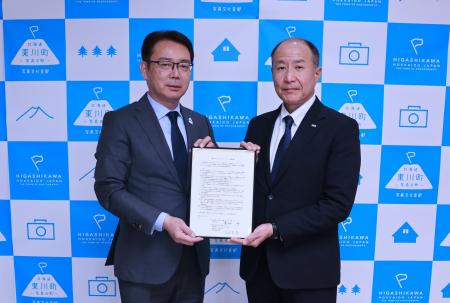 【北海道 東川町】株式会社日本旅行とのオフィシャル