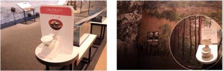 「におい体験」展示を6年ぶりに再開します！