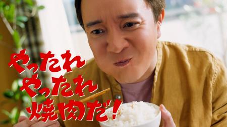 濱田 岳さん、桜田 ひよりさんが出演「黄金の味」「焼