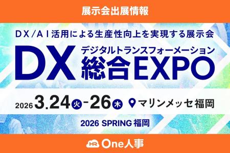 Amazonギフトカード1500円分プレゼント！ブース訪問予