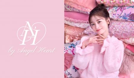時計ブランド『Angel Heart(エンジェルハート)』から