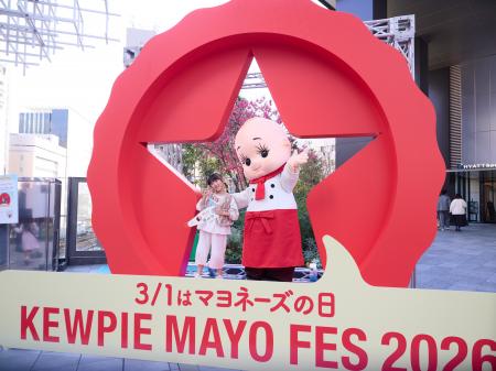 【開催レポート】喫食イベント「3/1はマヨネーズの日 