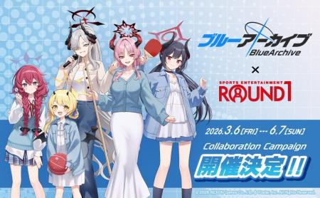 「ブルーアーカイブ」と「ROUND1」のコラボキャンペー