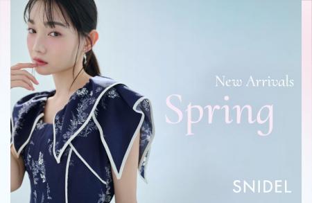 ＜SNIDEL(スナイデル)＞春を纏う、SNIDELおすすめの新