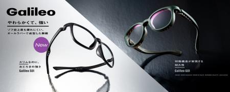 Zoff史上最も壊れにくい「Galileo」から、シーンやフ