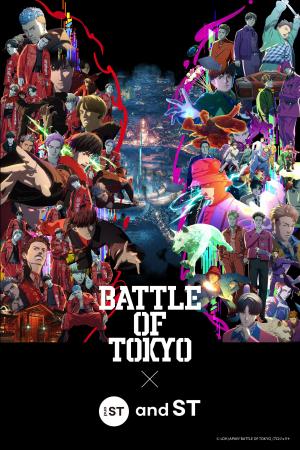 アンドエスティがLDH JAPAN の「BATTLE OF TOKYO」と