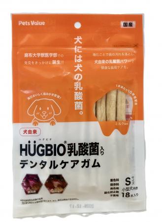 【業界初】※1「犬には犬の乳酸菌」を。麻布大学の研究