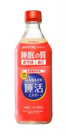 ヤマモリ「GABA100 睡活ビネガー」ポップアップストア