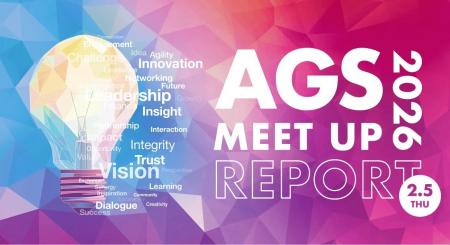 【開催レポート】150名のリーダーが集う「AGS MEET UP