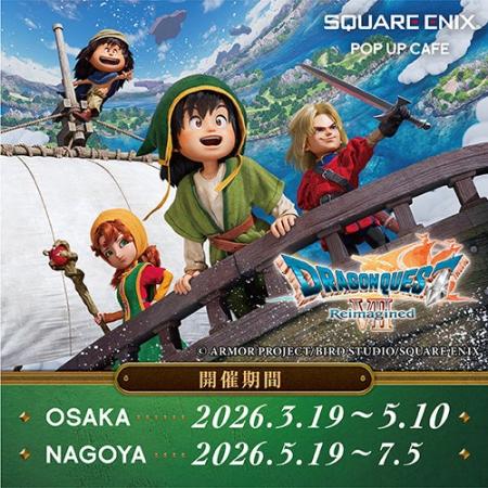 『SQUARE ENIX POP UP CAFE』大阪・名古屋、コラボ第