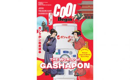 【訪日客が列をつくる日本発カルチャー】世界的人気を